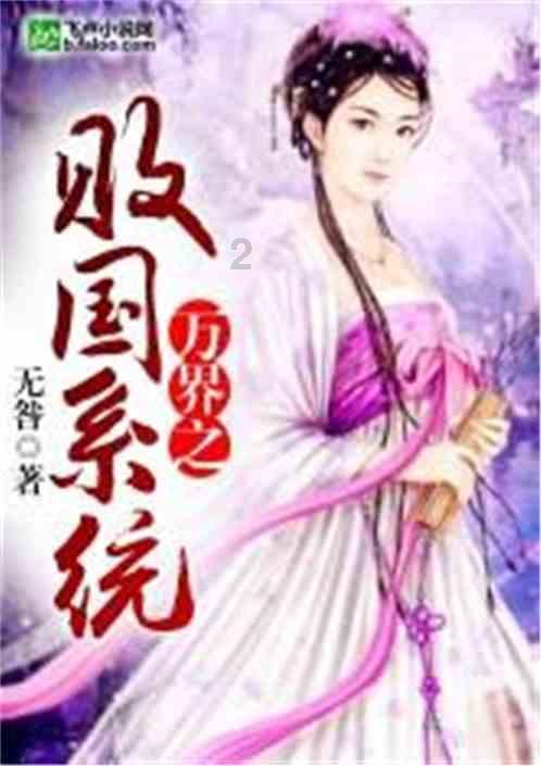蚂蚱的资料。