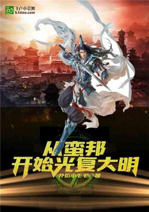 万词王